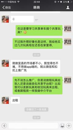 舊玩具的新商機 從個人衛(wèi)生用品銷售視角看二手玩具處理與商業(yè)潛力