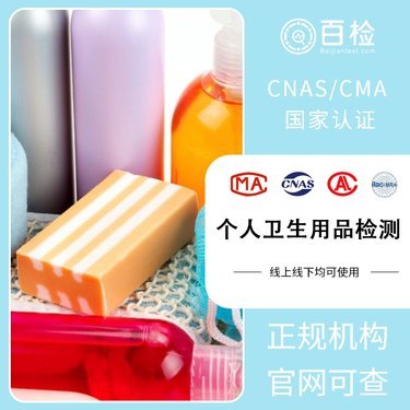 衛(wèi)生用品網 您的個人衛(wèi)生用品專業(yè)銷售平臺