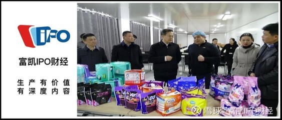 豪悅股份的“陰陽信披”疑云 核心供應商疫情期間哄抬物價遭罰，個人衛生用品銷售背后的監管警示